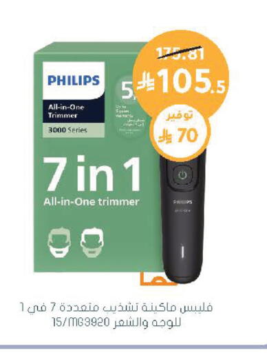 available at  النهدي in مملكة العربية السعودية, السعودية, سعودية - نجران