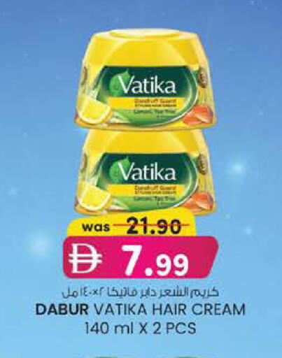 available at K M Trading  in UAE - Dubai