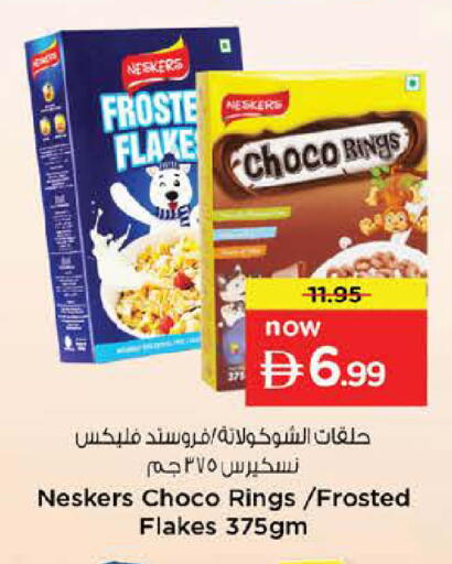 available at نستو هايبرماركت in الإمارات العربية المتحدة , الامارات - الشارقة / عجمان