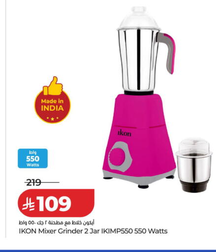 available at LULU Hypermarket in KSA, Saudi Arabia, Saudi - Qatif