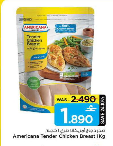 available at MARK & SAVE in Oman - Sohar
