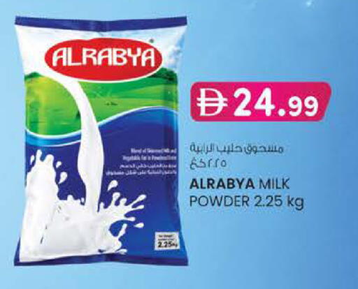 available at K.M Hypermarket in UAE - Abu Dhabi