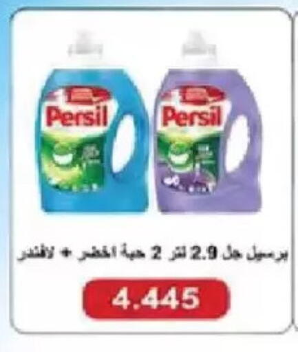 available at Salmiya Co-op Society in Kuwait - Kuwait City