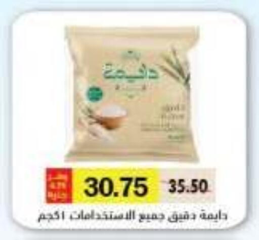 available at رويال هاوس in Egypt - القاهرة