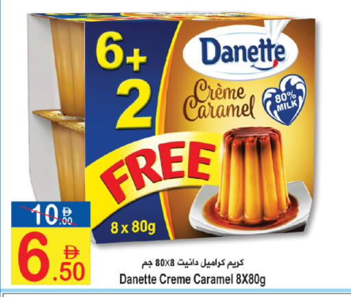 available at سن اند ساند هايبر ماركت ذ.م.م in الإمارات العربية المتحدة , الامارات - رَأْس ٱلْخَيْمَة