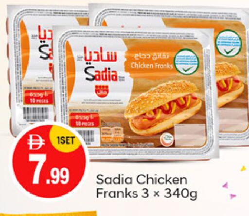 available at سوق طلال in الإمارات العربية المتحدة , الامارات - أبو ظبي