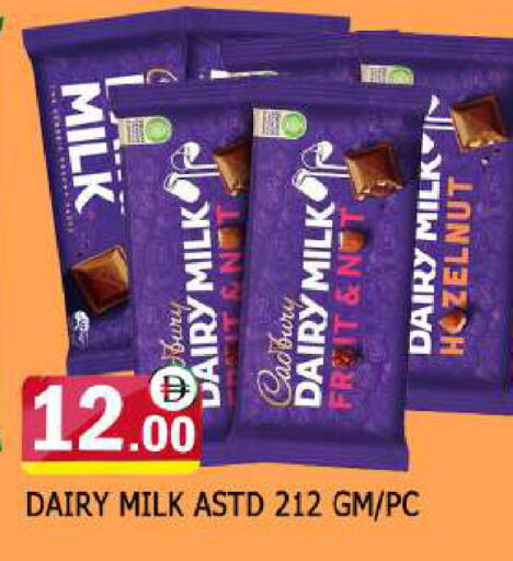 available at AL MADINA in UAE - Sharjah / Ajman