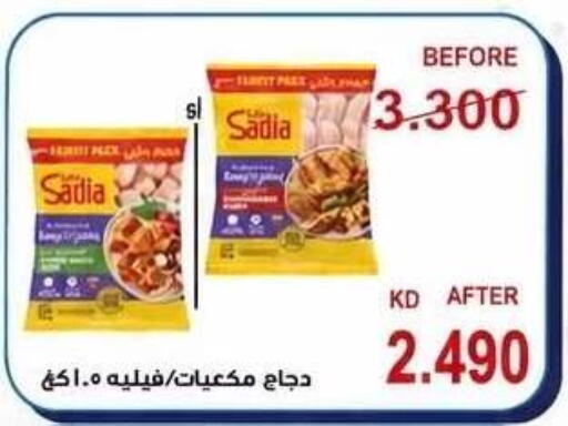 available at Kaifan Cooperative Society in Kuwait - Kuwait City