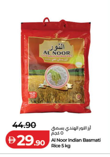 available at Lulu Hypermarket in UAE - Ras al Khaimah