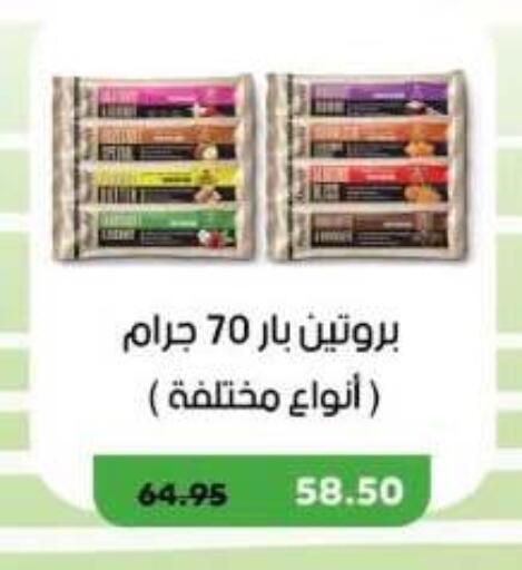 available at رويال هاوس in Egypt - القاهرة
