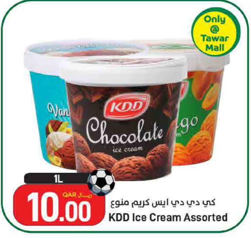 available at ســبــار in قطر - الريان