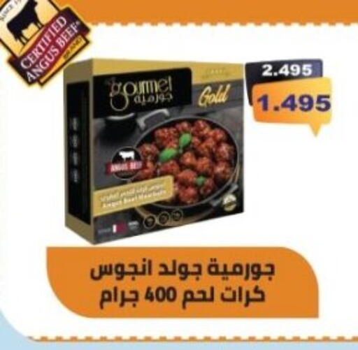 available at جمعية هدية التعاونية in الكويت - محافظة الأحمدي