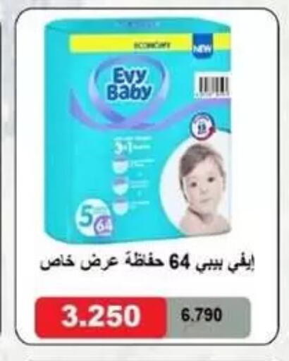 available at Granada Co-operative Association in Kuwait - Kuwait City