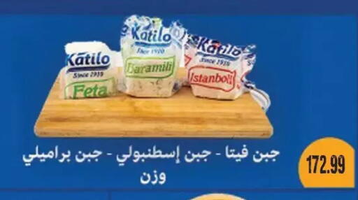 available at AlSultan Hypermarket in Egypt - Cairo