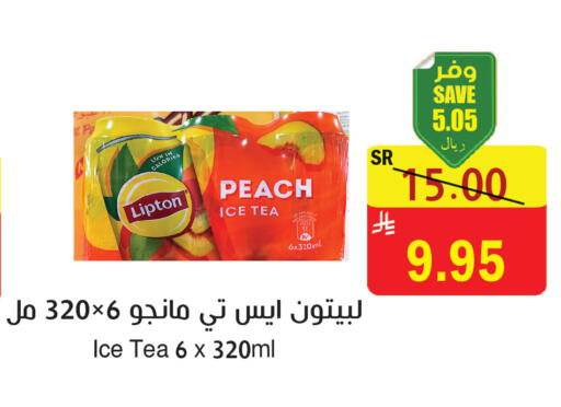 Peach available at  Green Center in KSA, Saudi Arabia, Saudi - Dammam