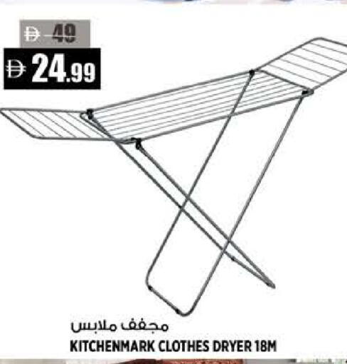 available at هاشم هايبرماركت in الإمارات العربية المتحدة , الامارات - الشارقة / عجمان