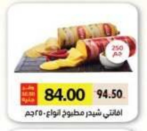 available at رويال هاوس in Egypt - القاهرة
