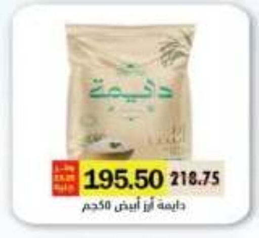 available at رويال هاوس in Egypt - القاهرة