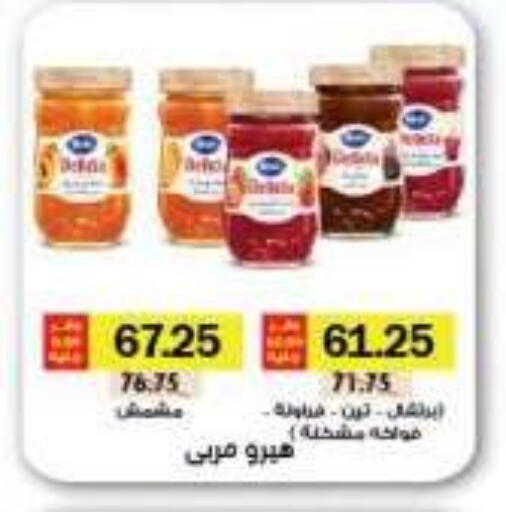 available at Royal House in Egypt - Cairo