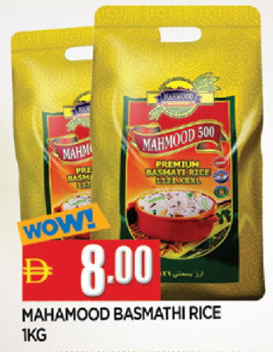 available at المدينة in الإمارات العربية المتحدة , الامارات - الشارقة / عجمان