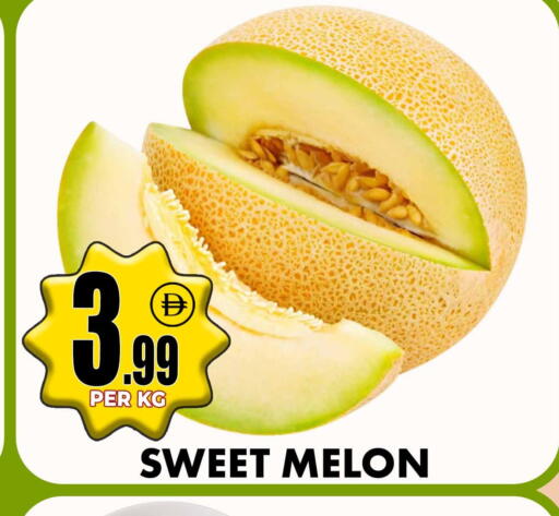 Melon available at Centro Discount Center in UAE - Sharjah / Ajman
