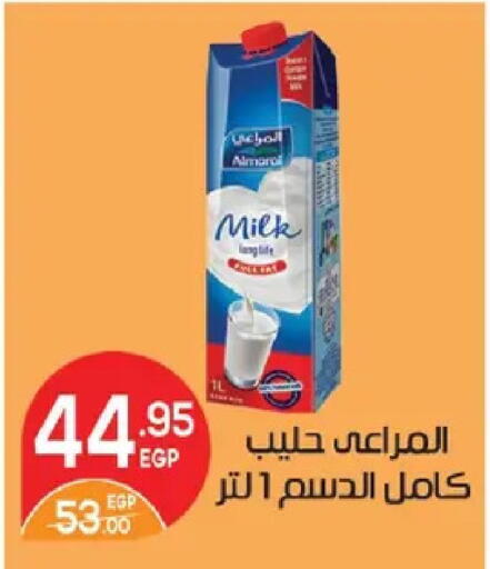 available at زهران ماركت in Egypt - القاهرة