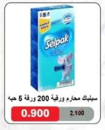 available at Granada Co-operative Association in Kuwait - Kuwait City