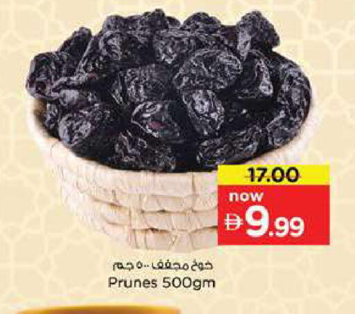 available at Nesto Hypermarket in UAE - Dubai