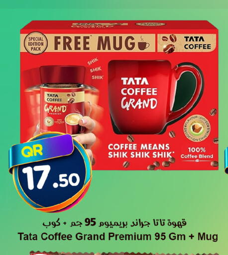 available at Ahla Mart in Qatar - Al Shamal