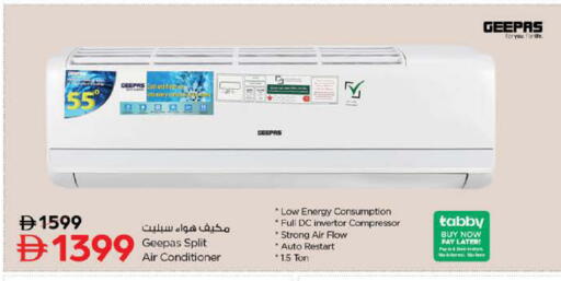 available at نستو هايبرماركت in الإمارات العربية المتحدة , الامارات - الشارقة / عجمان