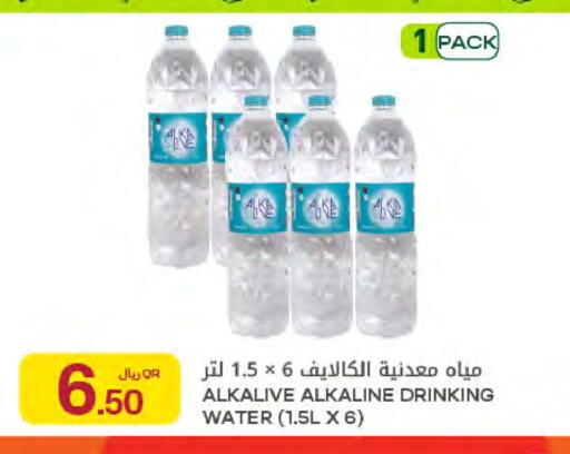 available at شركة الميرة للمواد الاستهلاكية in قطر - الدوحة