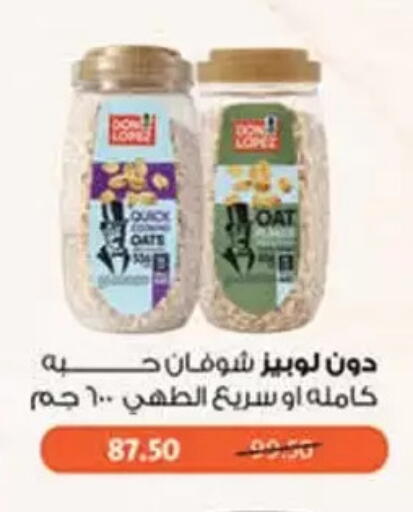 available at محمود الفار in Egypt - القاهرة