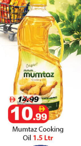 available at ديزرت فريش ماركت in الإمارات العربية المتحدة , الامارات - أبو ظبي