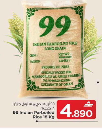 available at MARK & SAVE in Oman - Sohar