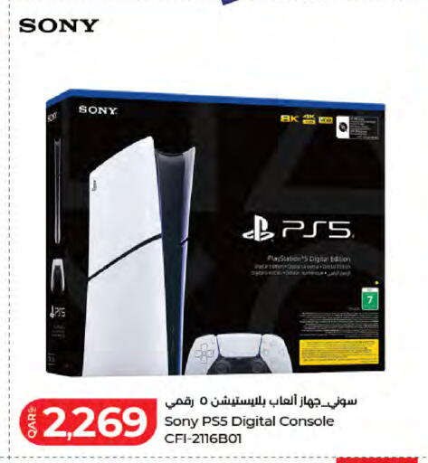available at LuLu Hypermarket in Qatar - Al Wakra