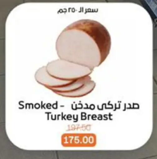 available at Beit El Gomla in Egypt - Cairo