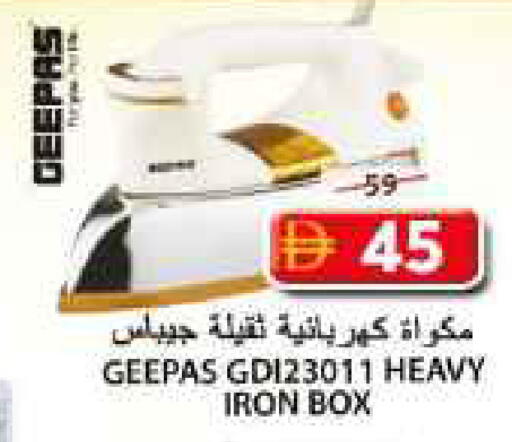 available at جراند هايبر ماركت in الإمارات العربية المتحدة , الامارات - الشارقة / عجمان