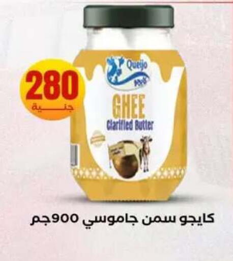 available at المحلاوي ستورز in Egypt - القاهرة