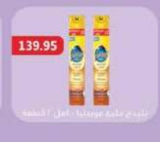 available at رويال هاوس in Egypt - القاهرة