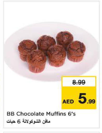 available at Nesto Hypermarket in UAE - Dubai