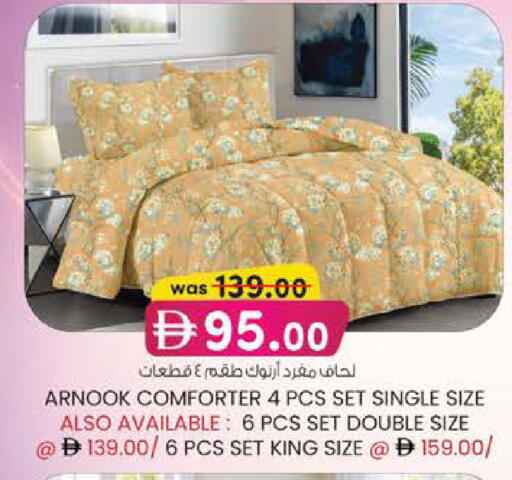available at ك. إم. هايبرماركت in الإمارات العربية المتحدة , الامارات - أبو ظبي