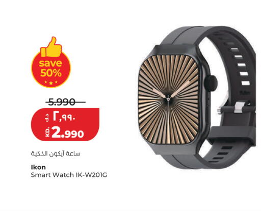 available at Lulu Hypermarket  in Kuwait - Ahmadi Governorate