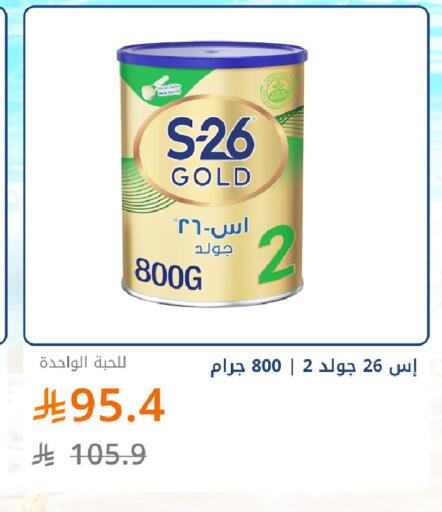 available at صيدليات غاية in مملكة العربية السعودية, السعودية, سعودية - جدة