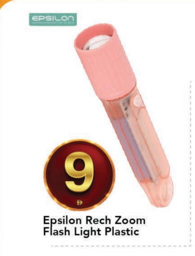 available at مارك & سيف in الإمارات العربية المتحدة , الامارات - الشارقة / عجمان