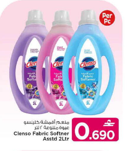 available at MARK & SAVE in Oman - Sohar