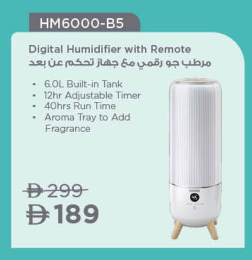 available at Lulu Hypermarket in UAE - Dubai