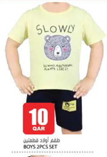 available at جراند هايبرماركت in قطر - الدوحة