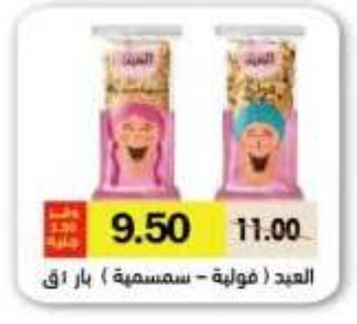 available at رويال هاوس in Egypt - القاهرة