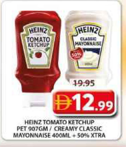 Tomato available at جراند هايبر ماركت in الإمارات العربية المتحدة , الامارات - الشارقة / عجمان