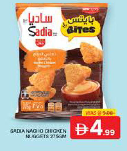 available at الامارات السبع سوبر ماركت in الإمارات العربية المتحدة , الامارات - أبو ظبي